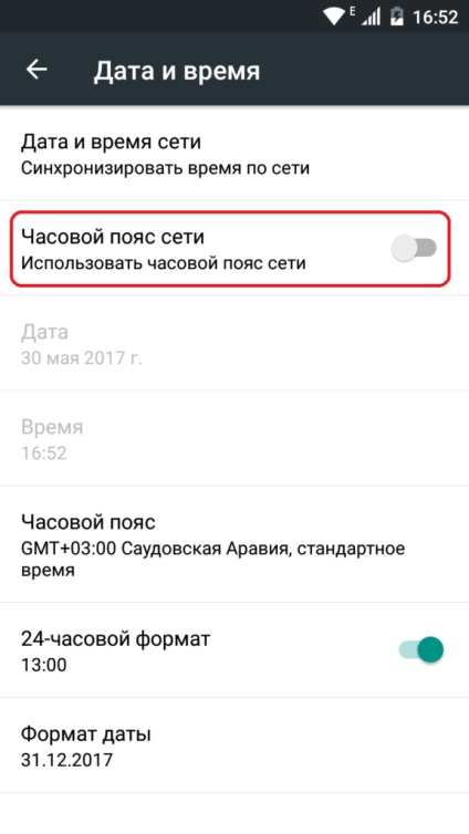 Hiba az Application com android telefon - miért történt és hogyan kell kijavítani, útmutató képekkel