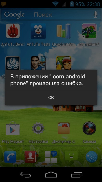 Hiba az Application com android telefon - miért történt és hogyan kell kijavítani, útmutató képekkel