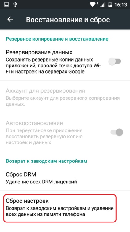Hiba az Application com android telefon - miért történt és hogyan kell kijavítani, útmutató képekkel