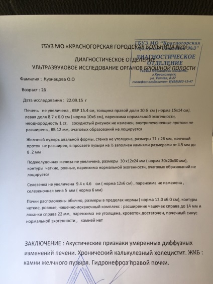 Bázisok ultrahang máj anatómiája (máj) Alapozza ultrahang máj anatómiája