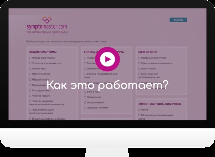 vérzés megállítására egy kis seb a fej (fejbőr) megállítani a vérzést egy kis seb a fejét