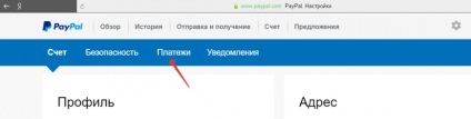 Letiltása paypal kettős konverziós 2016-ban, az új felület (konverzió) Letiltása paypal kettős konverziós 2016-ban, az új kezelőfelület