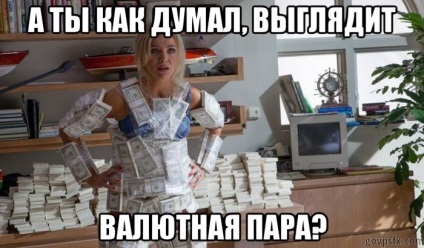 Hol vannak az árfolyam idézetek forex (deviza deviza idézetek) Hol vannak az árfolyam idézi forex