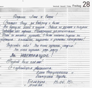 Wellness Központ Space Technology professzora Neumyvakina - Németországban a blog Joan (középen) Wellness Központ Space Technology professzora Neumyvakina - Németországban a blog Jeanne