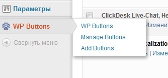 Plugin wordpress wp gomb szerző -, hogy hozzon létre egy szép gombot bárhol a webhelyen