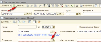 Fizetési meghagyás 1c 8 (sorrendben) Fizetési meghagyás 1c 8