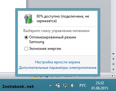 Miért laptop akkumulátor töltése csak legfeljebb 80%, hogyan lehet növelni a díj 100% -ig