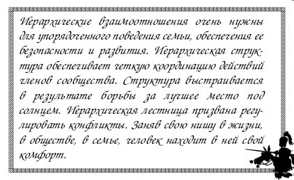 Miért van az ember harap, és hogyan lehet elkerülni, hogy - a titkait képzés férfiak (férfi) Miért van az ember harap, és hogyan lehet elkerülni, hogy - a titkait képzés férfiak