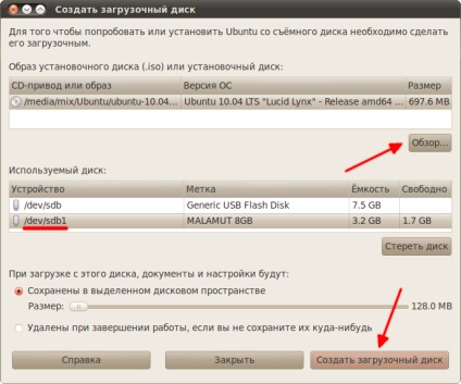 Ubuntu disztribúció, az orosz nyelvű leírás ubuntu