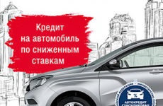 Első jogosítványt az állami szolgáltatások (jogi) Első jogosítványt az állami szerv