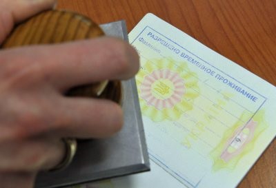 Kézhezvételét követően RVP, tartózkodási vagy regisztráció, hogy szükséges-e egy külföldi állampolgár helyén