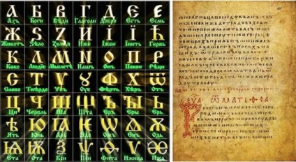 Általában a dicsőség, a Nav (biblia) Szabály, dicsőség, Nav