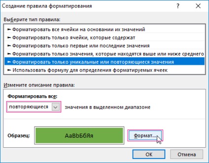 Pénzegységek átváltása ebben a formában a feltétel ( „HOME” - „stílusok” - „feltételes formázás” - „kiválasztási szabályok) Pénzegységek átváltása ebben a formában a feltétel