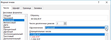 Konvertálása számokat a feltétele pénznem formátumban (kattintson a „Format”) Pénzegységek átváltása ebben a formában a feltétel