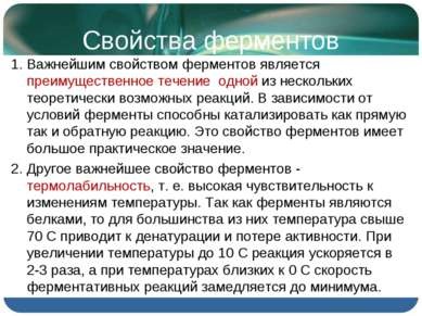 Bemutatkozás - enzimek és hormonok - Ingyenes letöltés (redox reakciók például) Bemutatkozás - enzimek és hormonok - ingyen letölthető