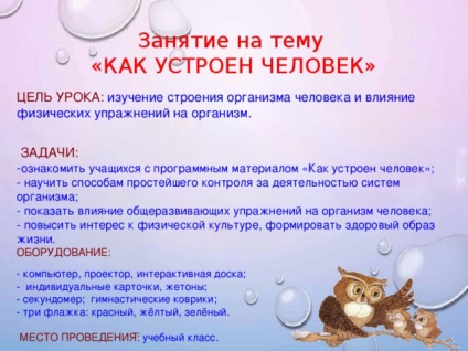 Bemutatkozás -, hogy az emberek - képzési és a bemutatókhoz (Képzési prezentációk bemutatása & quot; hogy a személy & quot;) Bemutatkozás -, hogy az emberek - képzési és a bemutatókhoz
