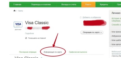 Folyószámlát Sberbank Online