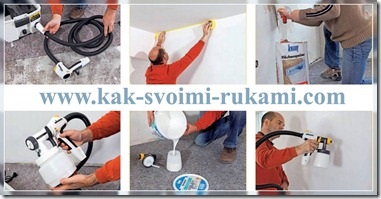 Permetezés vakolat szórópisztollyal spray a kezét (fotó), a kéz -, hogyan lehet (permetezés) Permetezés vakolat szórópisztollyal spray a kezét (fotó), a kéz -, hogyan lehet