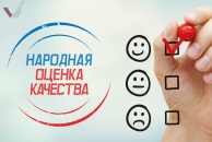 Régiók obschevengersky első népi (Obschevengerskogo népfront) Régiók obschevengersky első népi