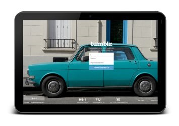 Bejegyzése tumblr (hogyan működik tumblr) Regisztráció a Tumblr