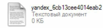 Regisztráció a keresőkben - site, ingyenes, Yandex