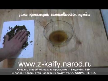 A recept a fűszer az otthoni (feltételek) A recept a fűszer az otthoni