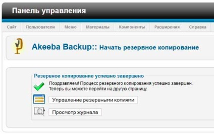 Backup weboldal cms joomla 2
