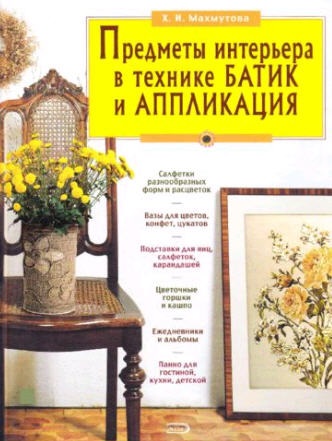 Crafts kezük gyakorlatokat a gyerekek, kézimunka letölthető (ek) Crafts kezük gyakorlatokat a gyerekek, letöltés kézimunka