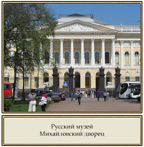 Magyar .Petersburg (császár Alexander III ») magyar .Petersburg