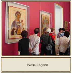 Magyar .Petersburg (császár Alexander III ») magyar .Petersburg