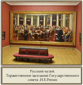 Magyar .Petersburg (császár Alexander III ») magyar .Petersburg