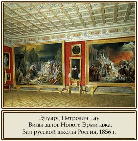 Magyar .Petersburg (Szentpétervár) magyar .Petersburg