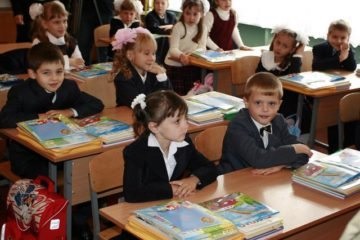 SanPin -10 módosított 2016-ban (SRN) SanPin -10 változások 2016
