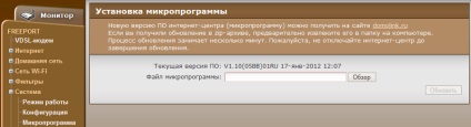 Support honlapon KF Inc. - Rostelecom () Support honlapon KF Inc. - Rostelecom
