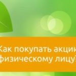 Sbbol Sberbank Business Online