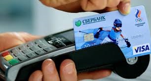 Sberbank internetes kártyás tranzakciók, amelyek rendelkezésre állnak az internetes banki Takarékpénztár