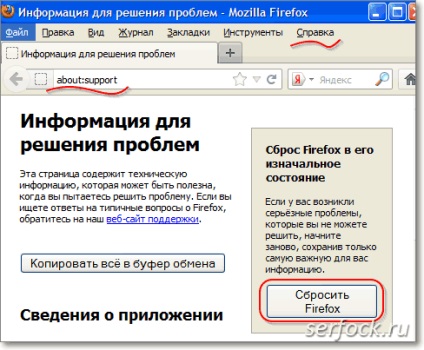 Gyári beállítások visszaállítása a Mozilla Firefox ®