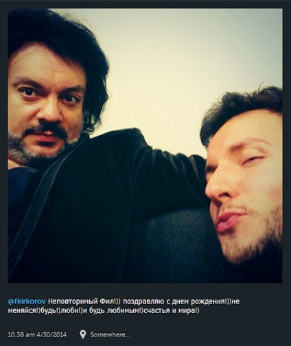 Boldog születésnapot, Philip Kirkorov csillagok gratulálok, hello! Oroszország