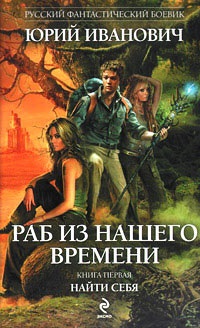 Egy sor online könyvek „Magic (vészharangja világa Love) Egy sor online könyvek magic