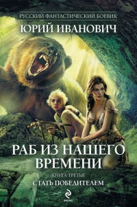 Egy sor online könyvek magic (egykori mestere cirkuszművészet) Egy sor online könyvek magic