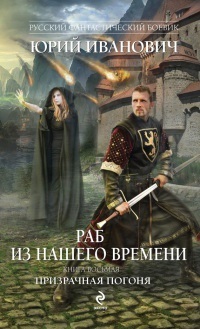 Egy sor online könyvek magic (az egykori mester a cirkusz) Egy sor online könyvek magic