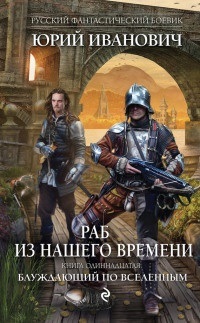 Egy sor online könyvek „Magic (vészharangja világa Love) Egy sor online könyvek magic