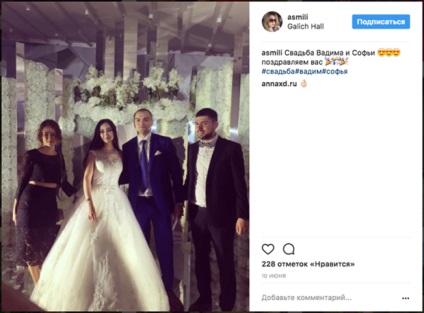 Elegáns esküvői bíró feldühítette Vengriyan • portál „kompromat1”