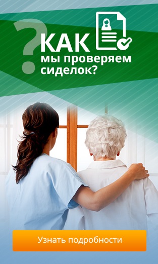 A nővér a betegnek anélkül, közvetítők Chelyabinsk