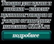 Szilikon a konyhában, hasznos dolgokat, és kellemes dolog a kényelem és pihenés (hasznos) Szilikon a konyhában, hasznos dolgokat, és kellemes dolog a kényelem és pihenés