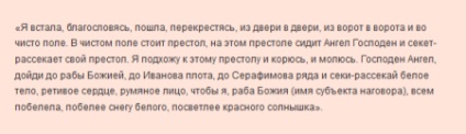Erős telek szépségét és vonzerejét (szépség) Erős telek szépségét és vonzerejét