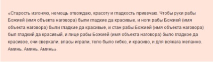 Erős telek szépségét és vonzerejét (vonzó) Erős telek szépségét és vonzerejét