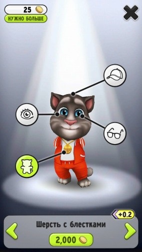 Download játék govorschy én macska ingyenes android