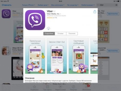 Töltse VIBER iPad - hogyan kell telepíteni VIBER ipad mini