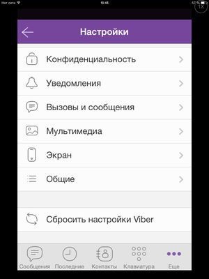 Töltse VIBER iPad - hogyan kell telepíteni VIBER ipad mini